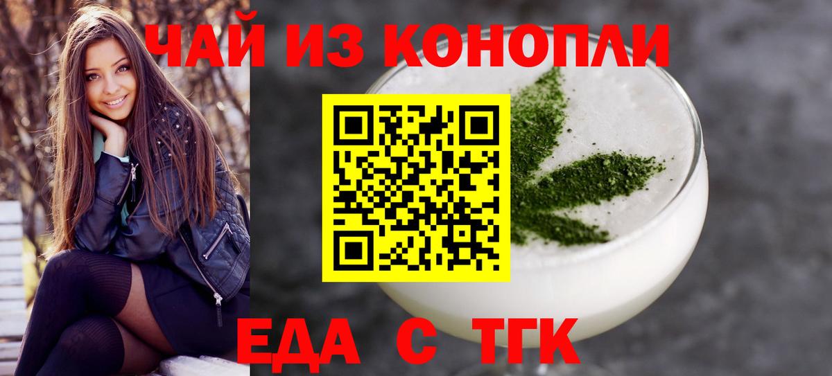 ГАШИШ Белореченск