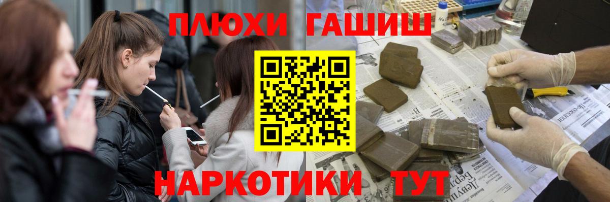 Меф МЯУ МЯУ кристаллы  Вход с VPN  Метамфетамин  Белореченск  ГАШИШ  Как найти закладки?  Конопля  ГЕРОИН 