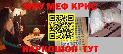 мет Гатчина