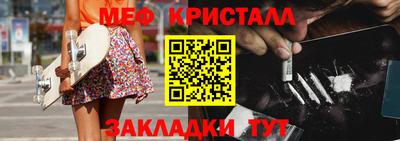мет Гатчина