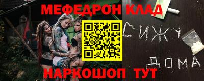 прущие грибы Гай