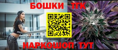 мет Гатчина