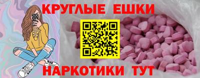 MDMA Premium VHQ Гагарин