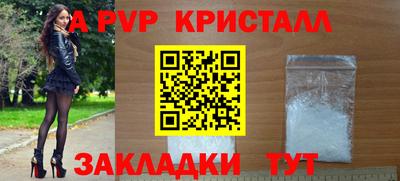 мет Гатчина