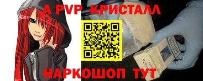 мет Гатчина