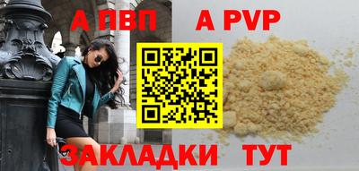 прущие грибы Гай