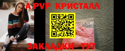мет Гатчина