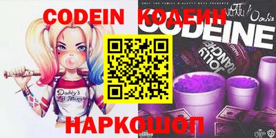 прущие грибы Гай