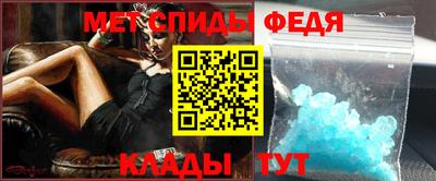 мет Гатчина