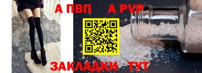 прущие грибы Гай