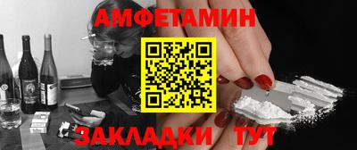 прущие грибы Гай
