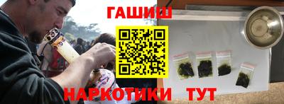 мет Гатчина