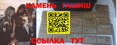 прущие грибы Гай