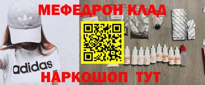 мет Гатчина