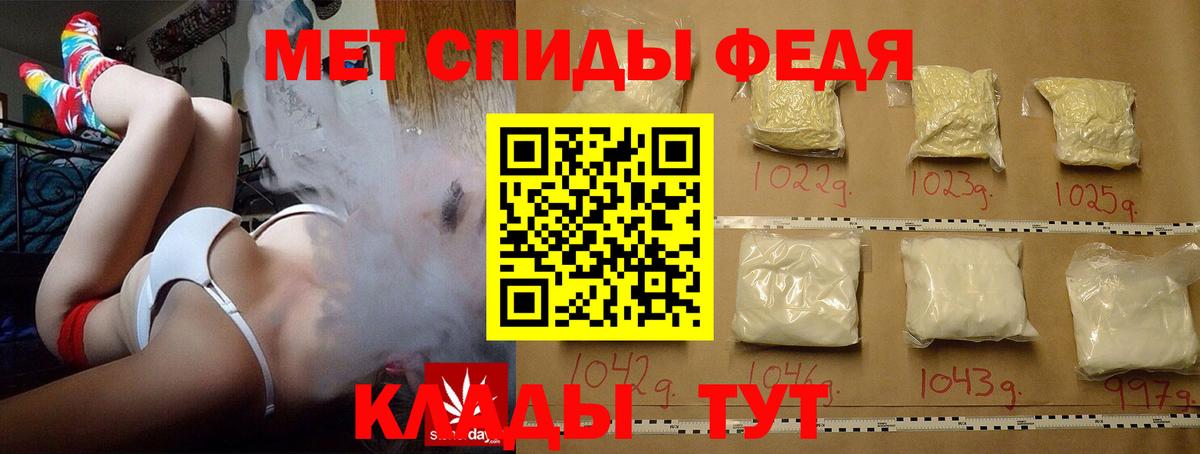 Метамфетамин винт  Вход с VPN  Белореченск 