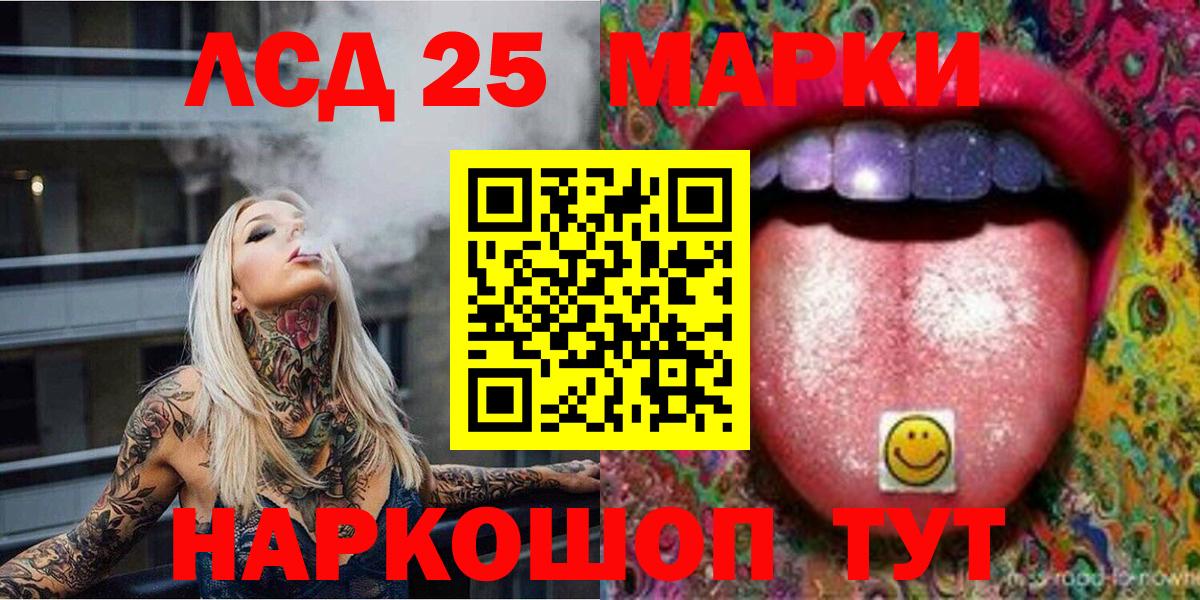 Марки NBOMe 1,5мг Белореченск
